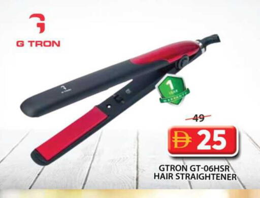 available at Grand Hyper Market in UAE - Sharjah / Ajman