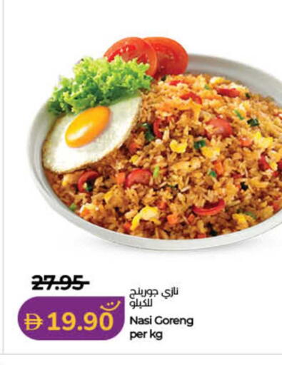 available at لولو هايبرماركت in الإمارات العربية المتحدة , الامارات - ٱلْفُجَيْرَة‎