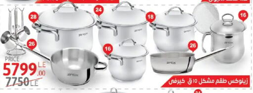 available at Shaheen Center in Egypt - Cairo