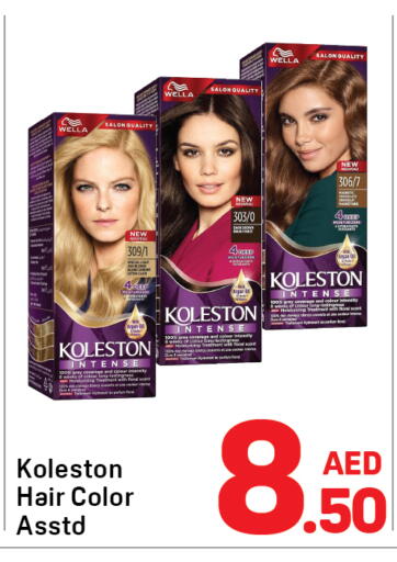 available at دي تو دي in الإمارات العربية المتحدة , الامارات - دبي