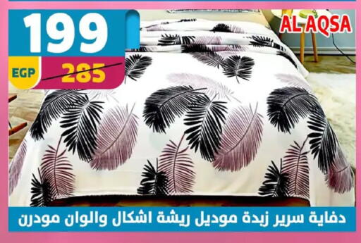 available at سنتر شاهين in Egypt - القاهرة