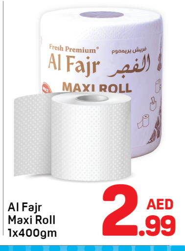 available at دي تو دي in الإمارات العربية المتحدة , الامارات - دبي