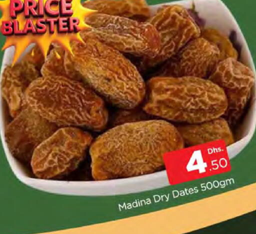 available at المدينة in الإمارات العربية المتحدة , الامارات - دبي