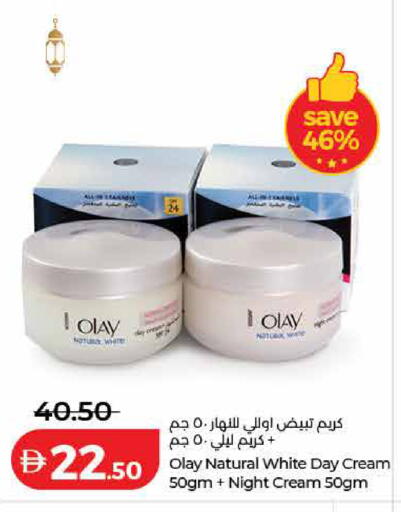 available at لولو هايبرماركت in الإمارات العربية المتحدة , الامارات - ٱلْفُجَيْرَة‎