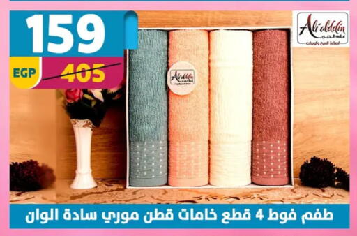 available at Shaheen Center in Egypt - Cairo