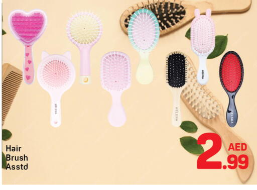 available at دي تو دي in الإمارات العربية المتحدة , الامارات - دبي