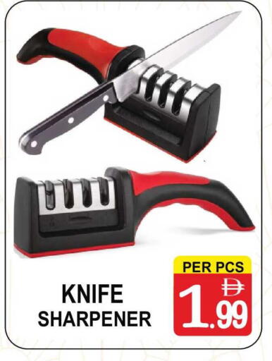 available at مركز الجمعة in الإمارات العربية المتحدة , الامارات - الشارقة / عجمان