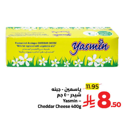 available at Wahj Mart in KSA, Saudi Arabia, Saudi - Jeddah