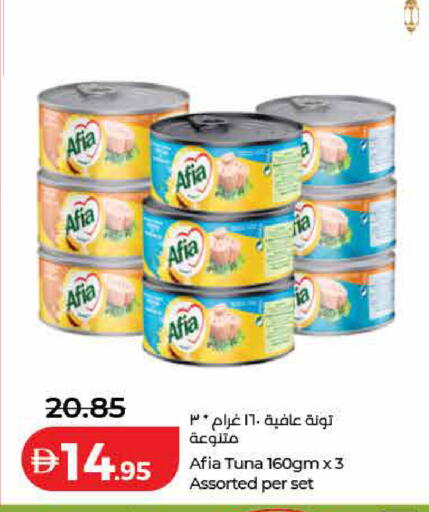 available at Lulu Hypermarket in UAE - Ras al Khaimah