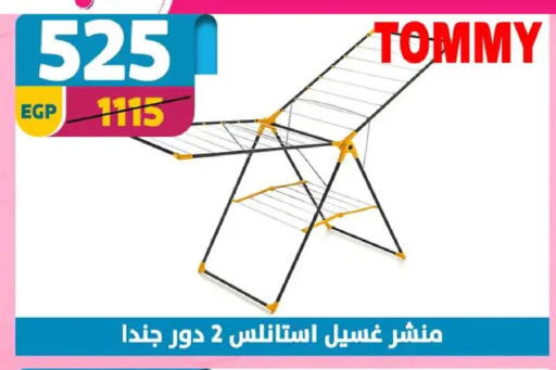 available at Shaheen Center in Egypt - Cairo