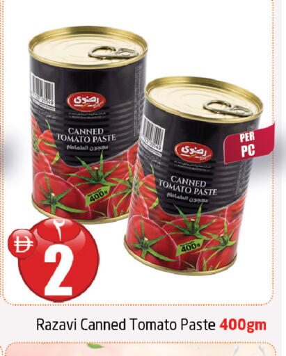 Tomato available at Delta Centre in UAE - Sharjah / Ajman