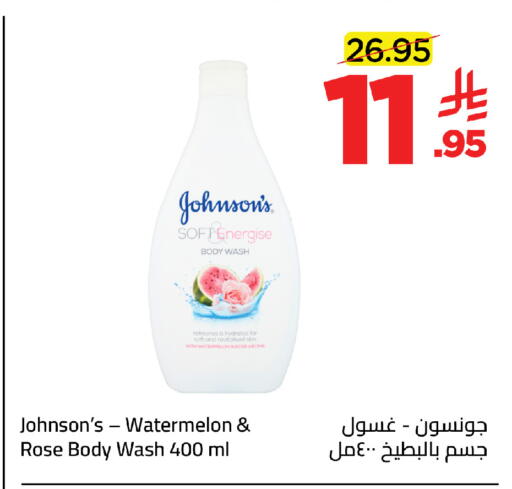 Watermelon available at Wahj Mart in KSA, Saudi Arabia, Saudi - Jeddah