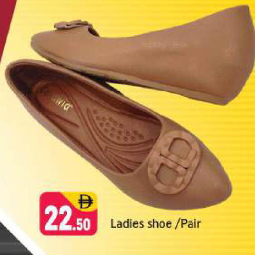 available at Shaklan  in UAE - Dubai