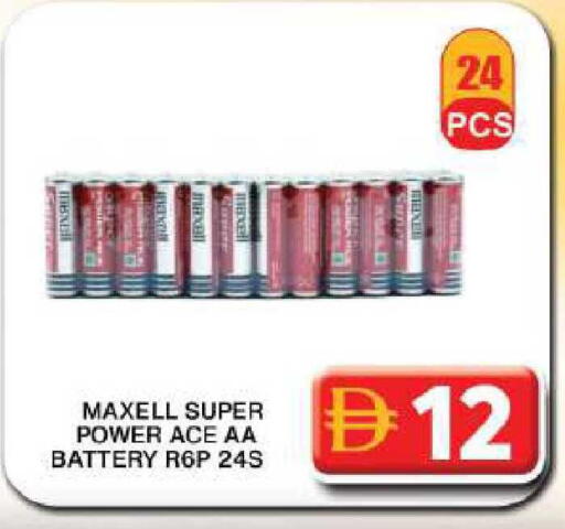 available at Grand Hyper Market in UAE - Dubai