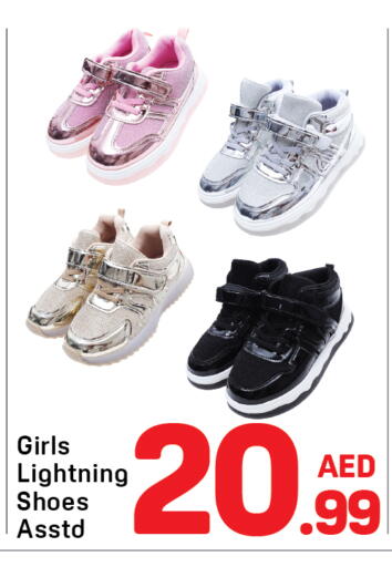 available at دي تو دي in الإمارات العربية المتحدة , الامارات - دبي