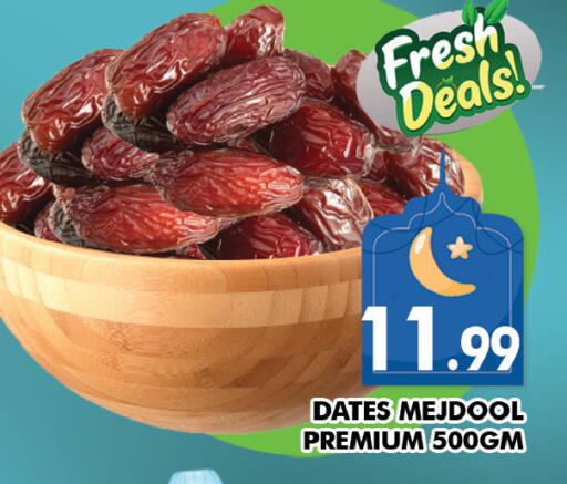 available at المدينة in الإمارات العربية المتحدة , الامارات - دبي