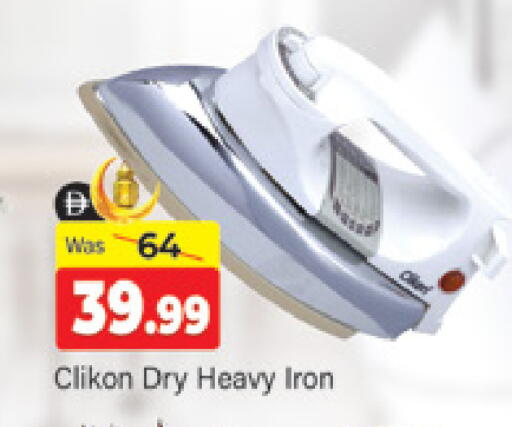 available at Al Madina  in UAE - Dubai