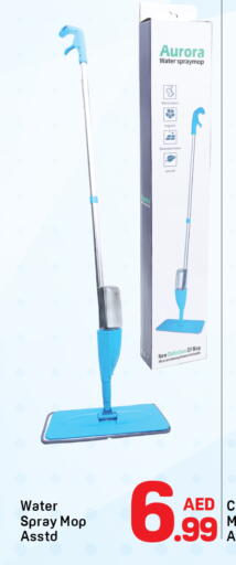 available at دي تو دي in الإمارات العربية المتحدة , الامارات - دبي