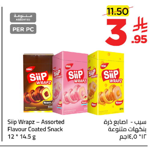 available at Wahj Mart in KSA, Saudi Arabia, Saudi - Jeddah