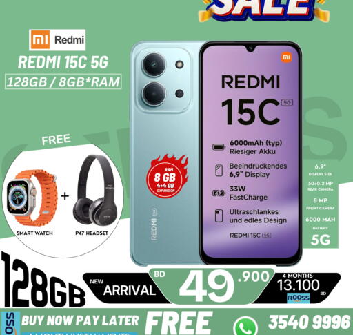 available at MyG International in Bahrain