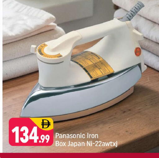 available at شكلان ماركت in الإمارات العربية المتحدة , الامارات - دبي