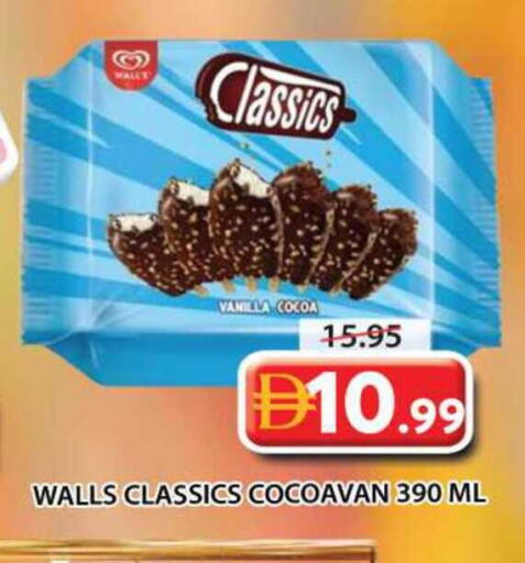 Vanilla available at Grand Hyper Market in UAE - Sharjah / Ajman