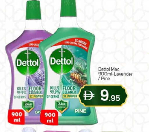 available at سوق طلال in الإمارات العربية المتحدة , الامارات - دبي