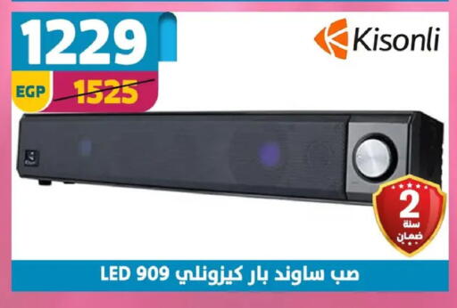 available at Shaheen Center in Egypt - Cairo