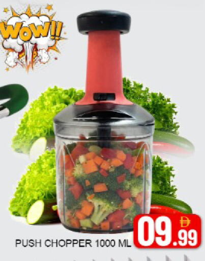 Mango available at مانجو هايبرماركت in الإمارات العربية المتحدة , الامارات - دبي