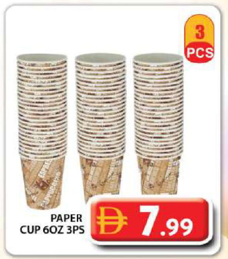 available at جراند هايبر ماركت in الإمارات العربية المتحدة , الامارات - دبي