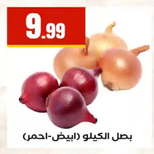 available at مارت فيل in Egypt - القاهرة