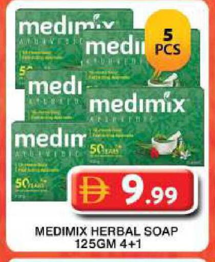 available at Grand Hyper Market in UAE - Dubai