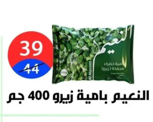 available at Hyper City Damietta in Egypt - Cairo