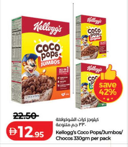 available at لولو هايبرماركت in الإمارات العربية المتحدة , الامارات - ٱلْفُجَيْرَة‎