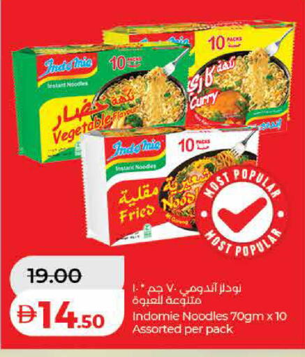 available at لولو هايبرماركت in الإمارات العربية المتحدة , الامارات - ٱلْفُجَيْرَة‎