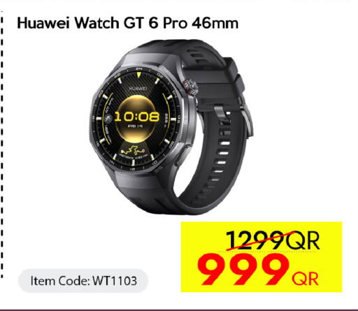 available at CELL PLANET PHONES in Qatar - Al Khor