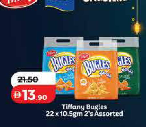 available at لولو هايبرماركت in الإمارات العربية المتحدة , الامارات - ٱلْفُجَيْرَة‎