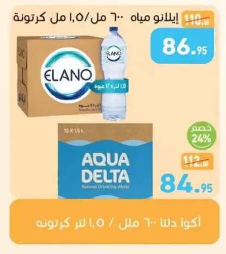 available at Othaim Market   in Egypt - Cairo