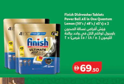 Lemon available at لولو هايبرماركت in الإمارات العربية المتحدة , الامارات - ٱلْفُجَيْرَة‎