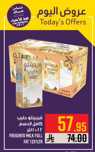 Date available at أبراج هايبر ماركت in مملكة العربية السعودية, السعودية, سعودية - مكة المكرمة