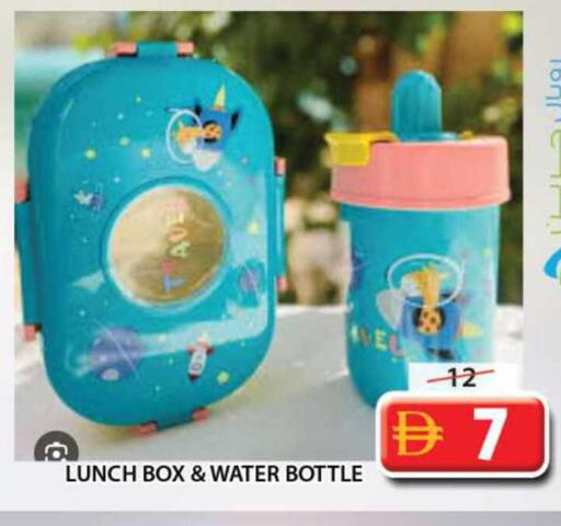 available at Grand Hyper Market in UAE - Sharjah / Ajman