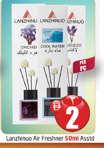 available at Delta Centre in UAE - Sharjah / Ajman