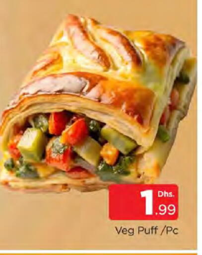 available at AL MADINA (Dubai) in UAE - Dubai