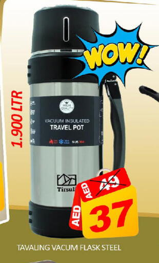 Mango available at مانجو هايبرماركت in الإمارات العربية المتحدة , الامارات - دبي