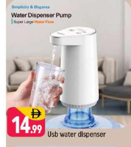 available at Shaklan  in UAE - Dubai