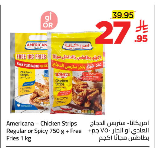 available at Wahj Mart in KSA, Saudi Arabia, Saudi - Jeddah