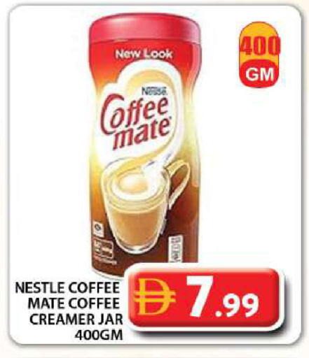 available at جراند هايبر ماركت in الإمارات العربية المتحدة , الامارات - دبي