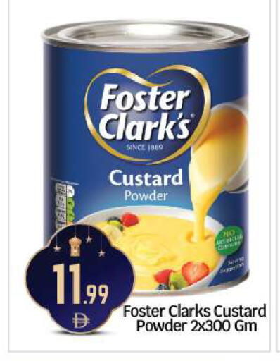 available at BIGmart in UAE - Abu Dhabi