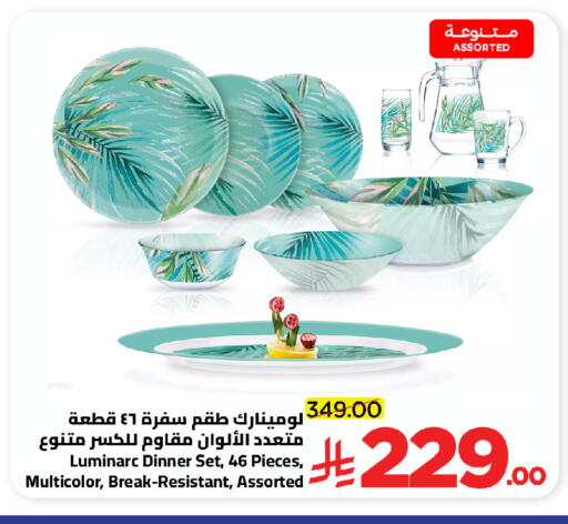 available at Wahj Mart in KSA, Saudi Arabia, Saudi - Jeddah