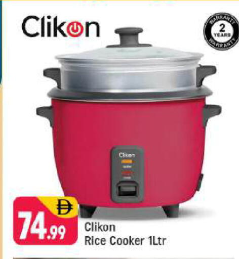 available at شكلان ماركت in الإمارات العربية المتحدة , الامارات - دبي